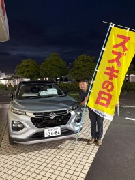 スズキの日まだまだやってます！